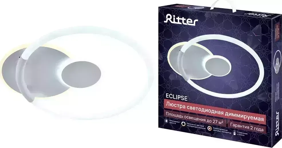 Люстра RITTER 51618 1 ECLIPSE 70Вт/2700K+6400K/4200K/6400K+2700K белый потолочная 1