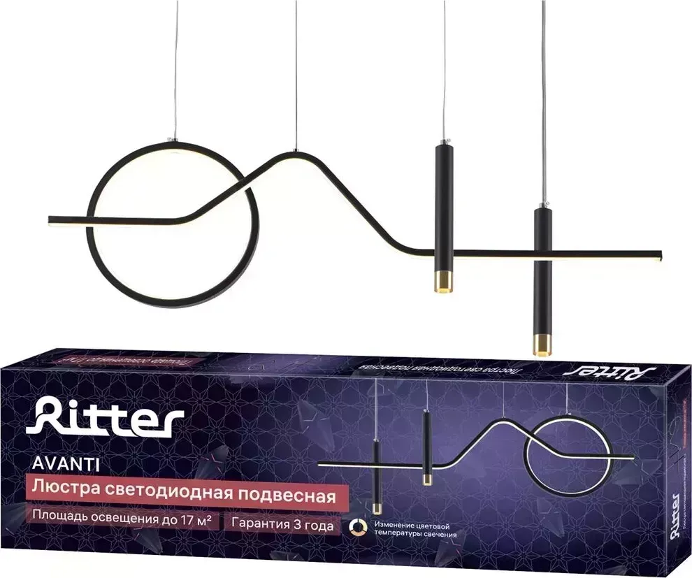 Люстра RITTER 51620 4 AVANTI 66Вт/2700K/4200K/6400K черный/золото подвесная 4