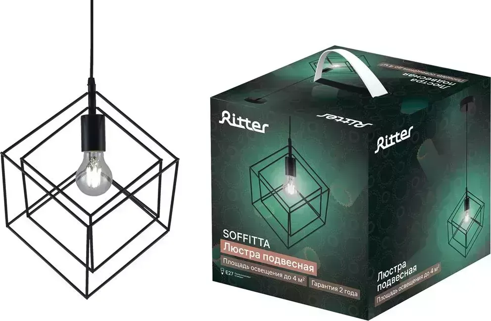 Люстра RITTER 52628 5 SOFFITTA Е27х1 черный подвесная 5