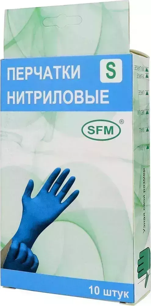 Перчатки SFM нитриловые голубые L (бол) 5 пар , Германия