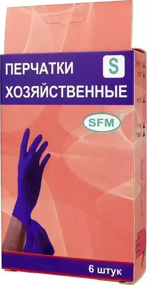 Перчатки SFM HIGH RISK L (бол) 3 пары , Германия