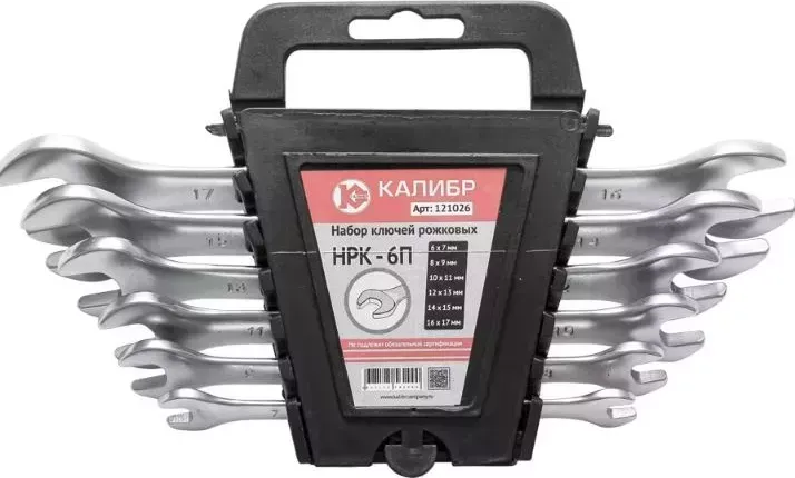 Набор ключей КАЛИБР рожковых НРК-6П (6 штук, CRV)
