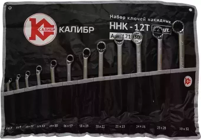 Набор ключей КАЛИБР накидных ННК-12Т (12 штук, CRV)