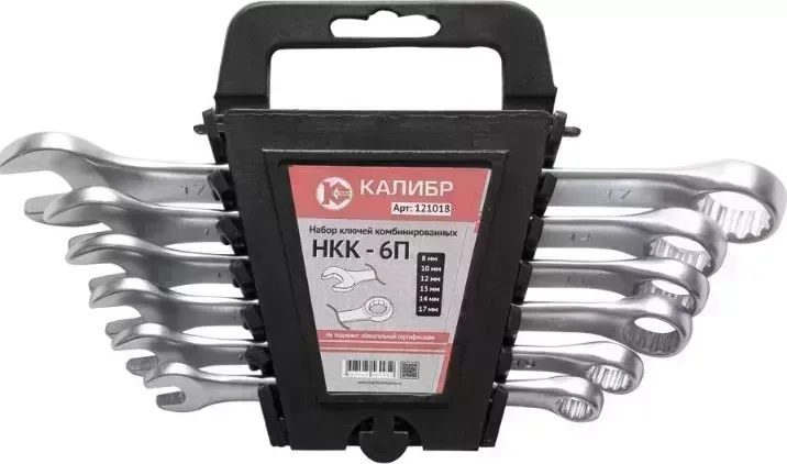 Набор ключей КАЛИБР комбинированных НКК-6П (6 штук, CRV)