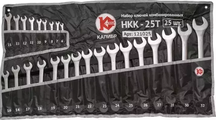 Набор ключей КАЛИБР комбинированных НКК-25Т (25 штук, CRV)