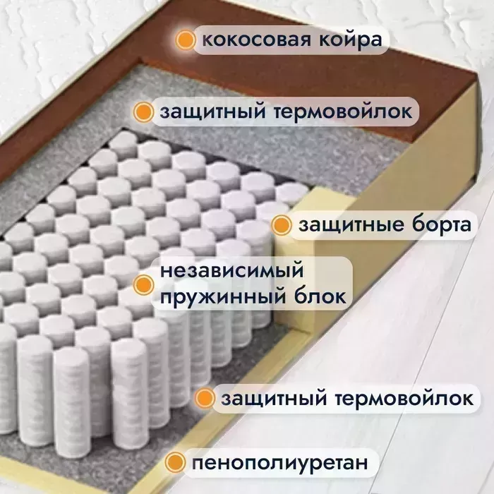 Матрас Капризун Микс Хард Плюс 200x100
