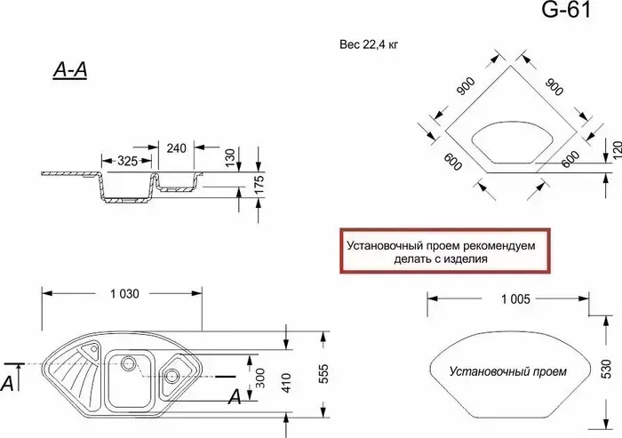 Мойка кухонная GranAlliance GA-61 терракот 307 (GA-61-307)