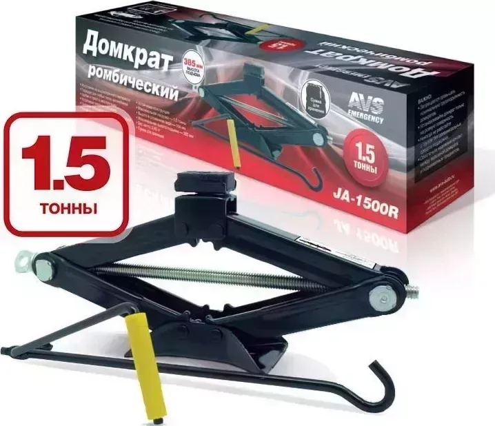 Домкрат AVS JA-1500R с резиновой опорой + сумка в комплекте, 1,5т. ромбический с + в