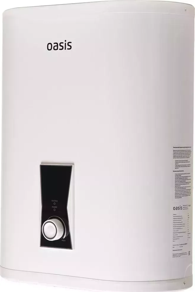 Водонагреватель OASIS PA-50 электрический (Р0000104413)