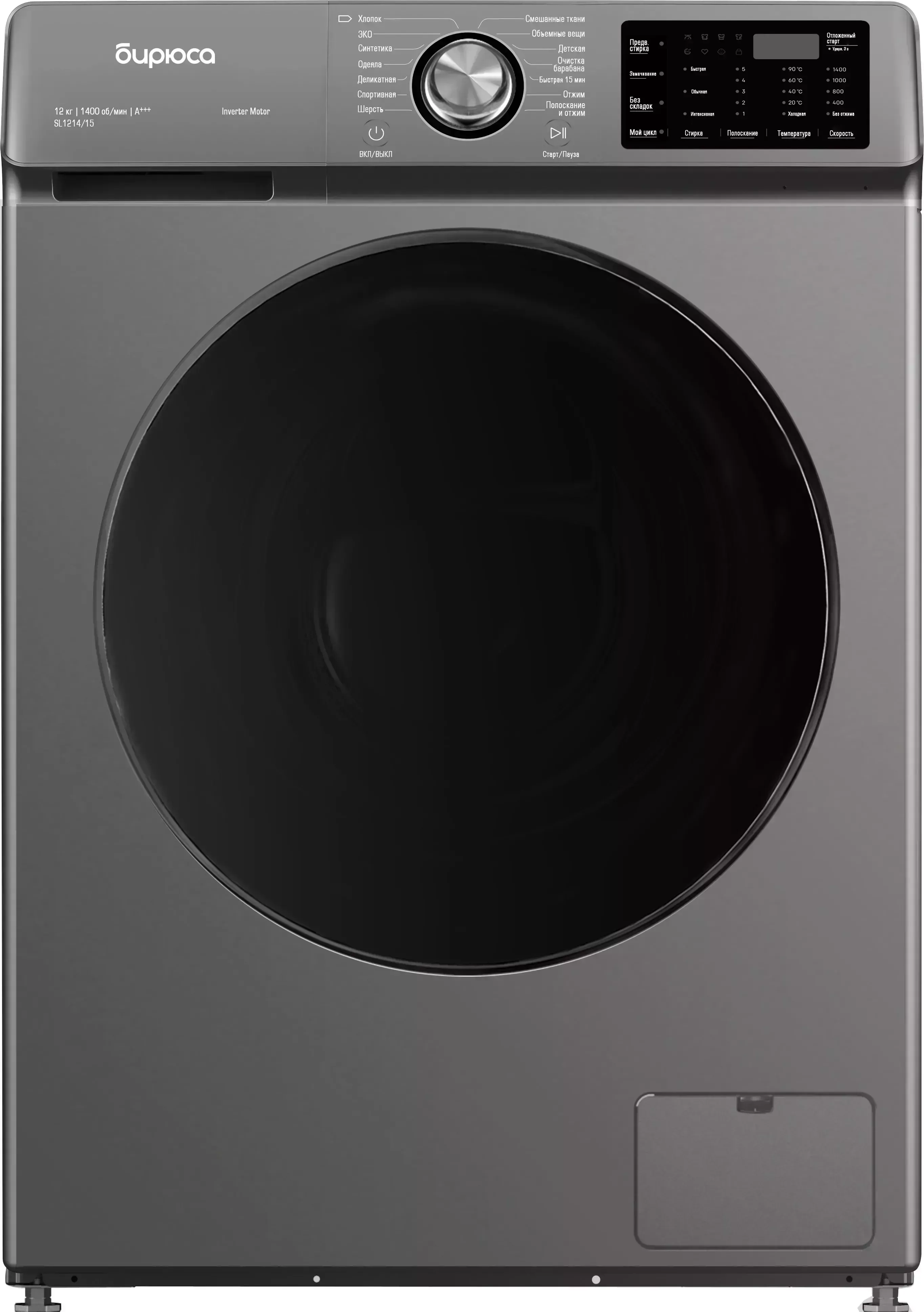 Стиральная машина БИРЮСА WM-SL1214/15 M