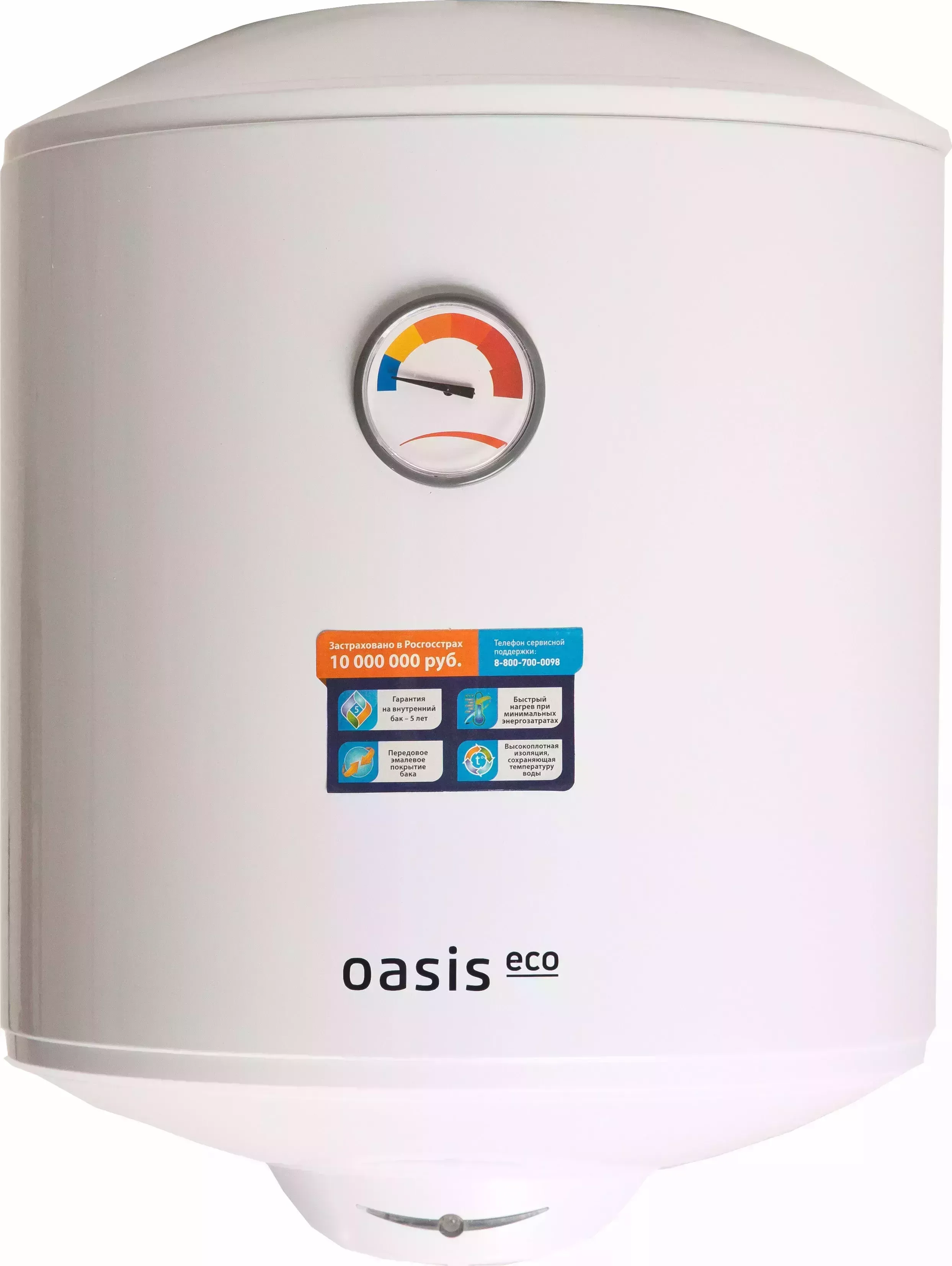 Водонагреватель Oasis Eco ER-50