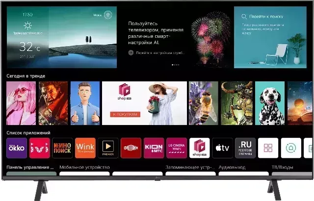 Телевизор LG 50UR78001LJ.ARUB