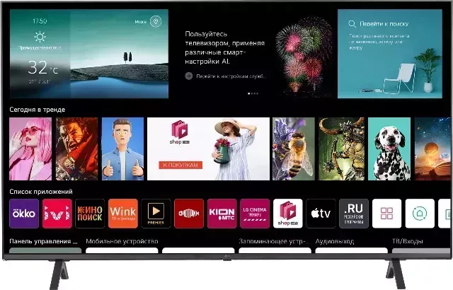 Телевизор LG 55UR78001LJ.ARUB