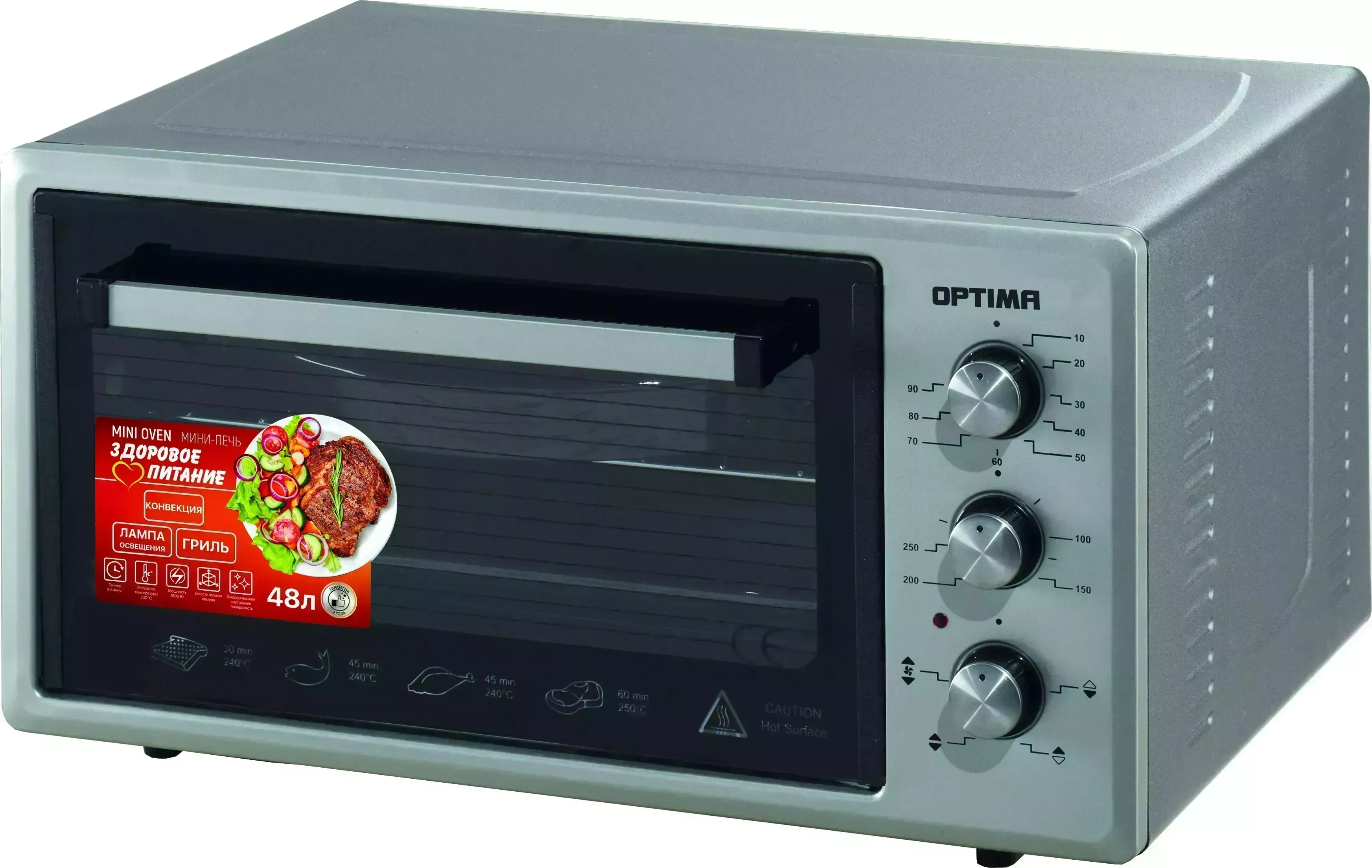 Мини-печь OPTIMA OFС-48G сер)
