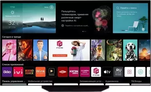 Телевизор LG OLED55B3RLA.ARUB