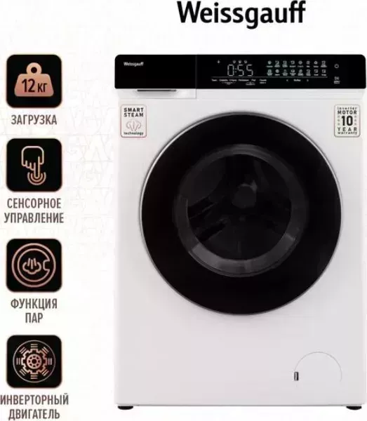 Стиральная машина с сушкой Weissgauff WMD 788 Touch Inverter Steam