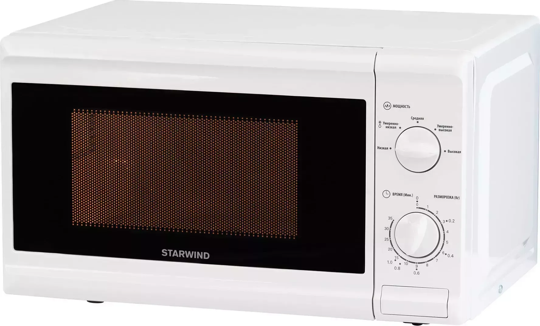 Микроволновая печь STARWIND SWM5920