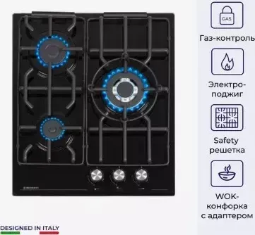 Панель варочная газовая Delvento V45H35S001