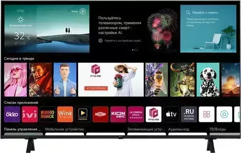 Телевизор LG 55UR78006LK