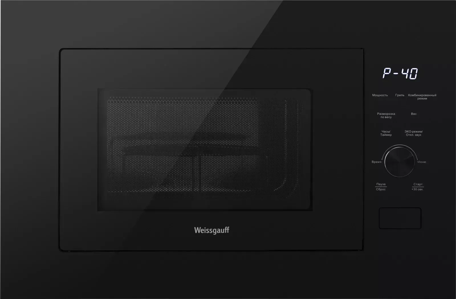 Микроволновая печь встраиваемая WEISSGAUFF HMT-625 Grill