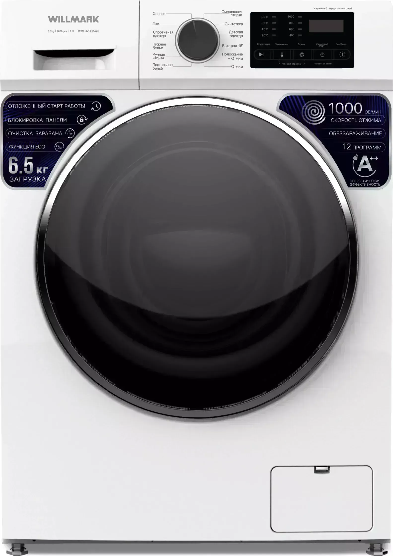 Стиральная машина WILLMARK WMF-65115WB белый