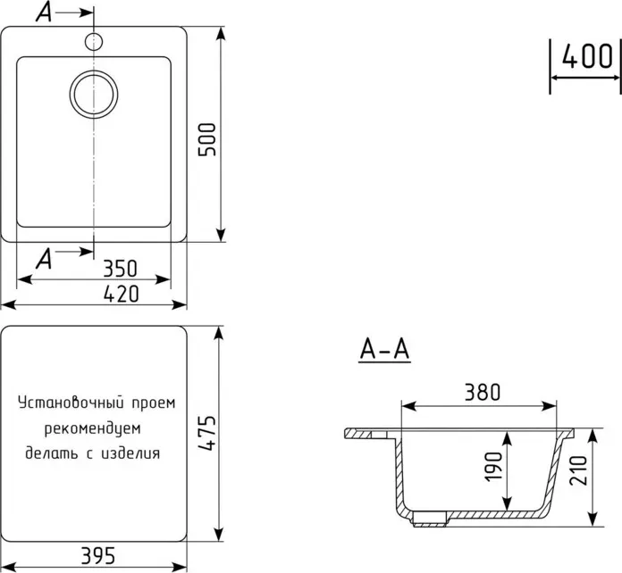 Мойка кухонная Mixline ML-GM14 NEW темно-серая 309