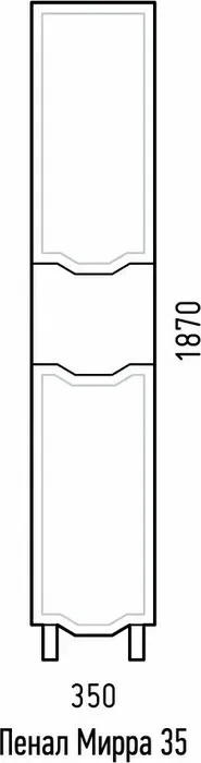 Пенал Corozo Мирра 35х190 белый (SD-00001517)
