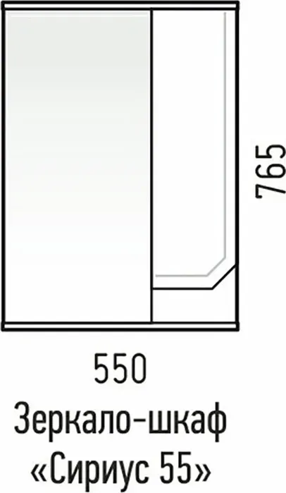 Шкаф-зеркало Corozo Сириус 55х75 белый (SD-00001440)