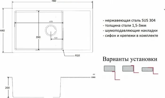 Мойка кухонная ZorG Inox R PVD 7844 графит