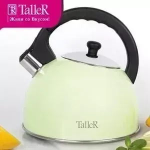 Чайник TALLER 2.5 л Эммерсон (TR-1351)