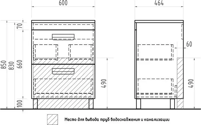 Тумба под раковину VIGO Plaza 2-600 белая (4640027143340)