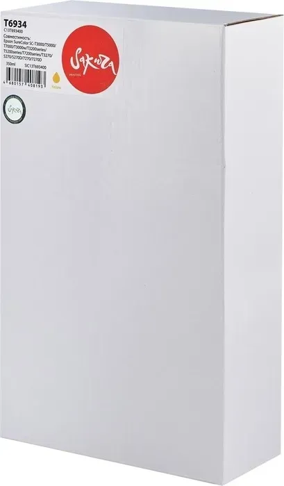 Картридж Sakura C13T693400 (T6934 Yellow) для Epson, желтый, 350 мл.