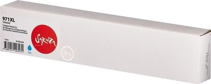 Картридж Sakura CN626AE (№971XL Cyan) для HP, голубой, 110 мл., 7000 к.