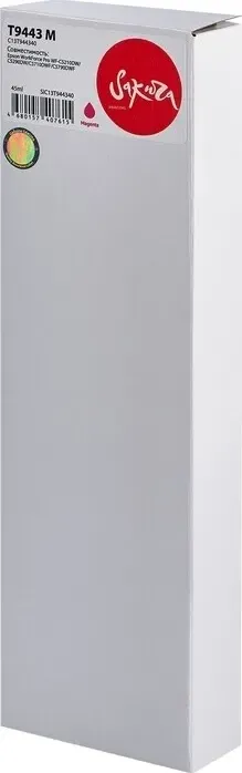 Контейнер Sakura с чернилами C13T944340 (T9442 M) для Epson, пурпурный, 45 мл., 3000 к. с M) 45