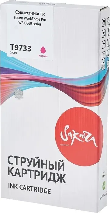 Контейнер Sakura с чернилами C13T973300 (T9733 M) для Epson, пурпурный , 22000 к. с M) ,