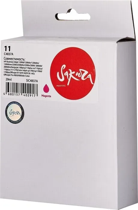 Картридж Sakura C4837A (№11 Magenta) для HP, пурпурный, 29 мл., 2000 к.