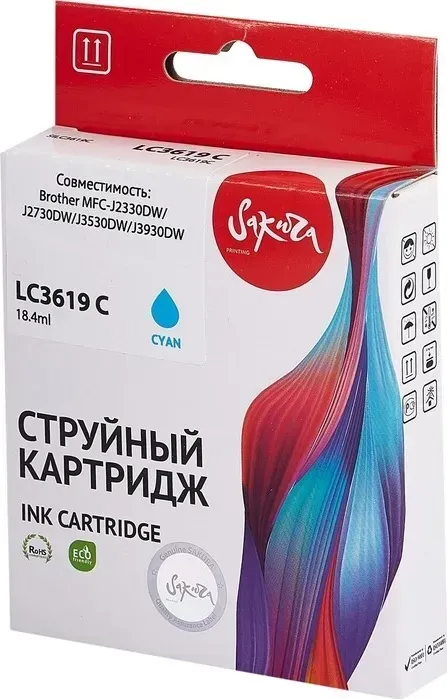 Картридж Sakura LC3619C для Brother, голубой, 18,4 мл., 1500 к.