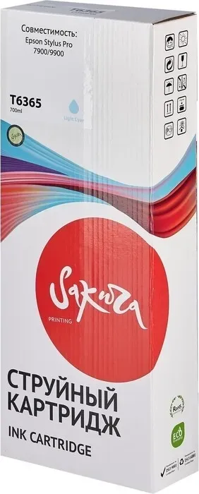 Картридж Sakura C13T636500 (T6365 Light Cyan) для Epson, светло-голубой, 700 мл.