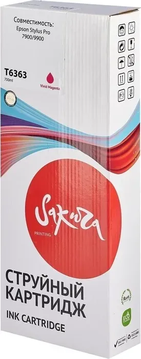 Картридж Sakura C13T636300 (T6363 Vivid Magenta) для Epson, пурпурный, 700 мл.