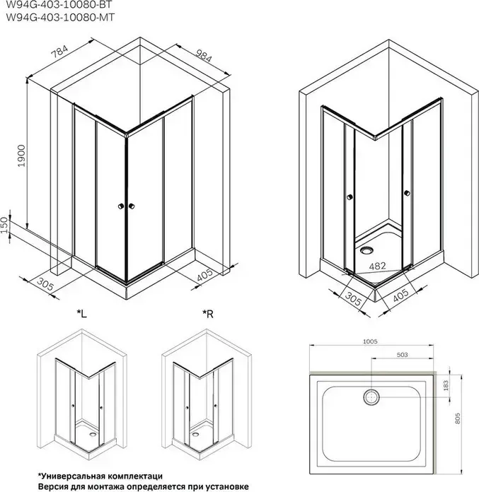 Душевой уголок Am.Pm X-Joy Square Slide 100х80 прозрачный, черный матовый (W94G-403-10080-BT)
