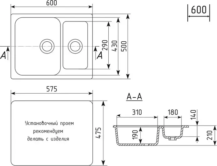 Мойка кухонная Mixline ML-GM21 NEW черная 308