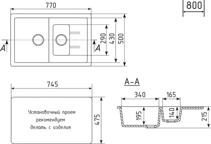 Мойка кухонная Mixline ML-GM22 NEW песочная 302