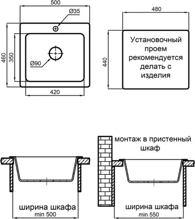 Мойка кухонная Reflexion Mini уголь (RX1150CL)