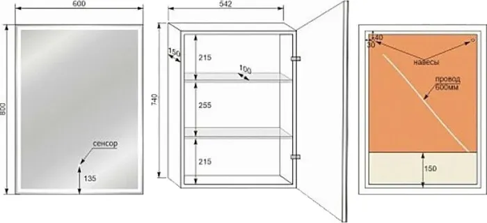 Шкаф-зеркало Style line Квартет 60х80 с подсветкой, сенсор (2000949237275)