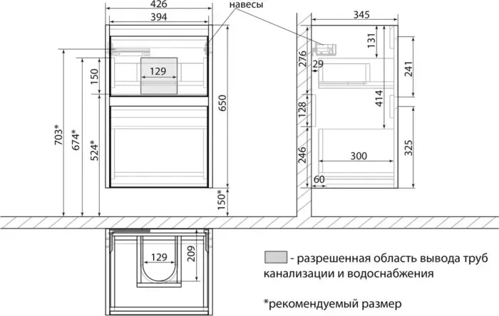 Тумба под раковину LEMARK Combi 45х35 черный/белый глянец (LM03C45T-black)