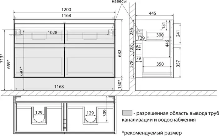 Тумба под раковину LEMARK Combi 125х45 двойную , черный/белый глянец (LM03C125T-black)