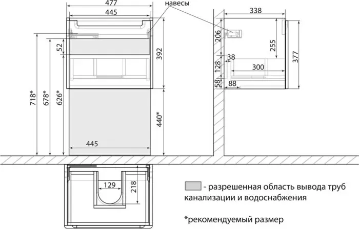 Тумба под раковину LEMARK Buno mini 50х35 белый глянец (LM05BM50T)