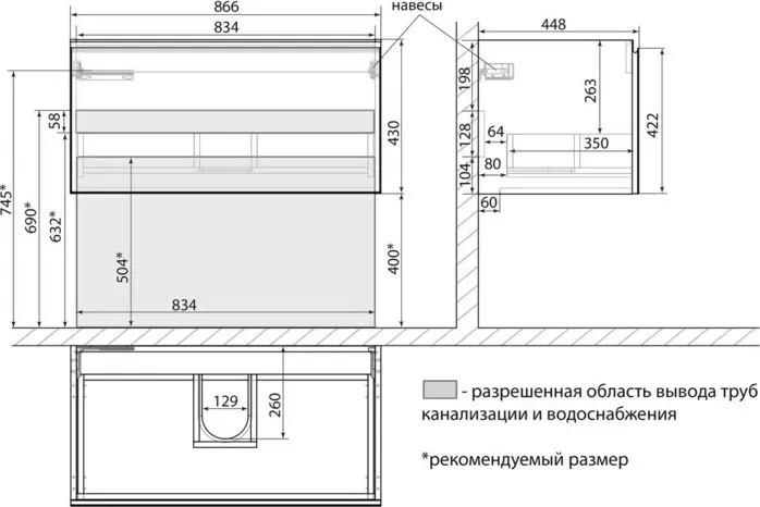 Тумба под раковину LEMARK Veon Mini 90х45 белый глянец (LM02VM90T)