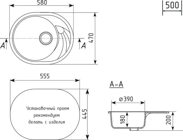 Мойка кухонная Mixline ML-GM17 NEW терракотовая 307