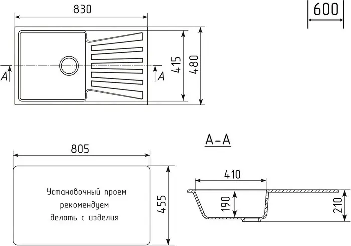 Мойка кухонная Mixline ML-GM20 NEW песочная 302